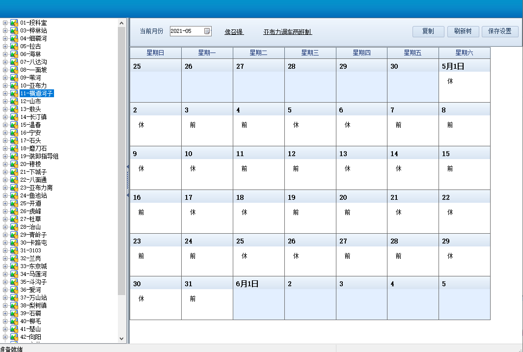 1639038458147930.png 163.png